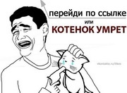 Обновлённая система контроля Web-потока: "Спи спокойно, вредоносный бот!"