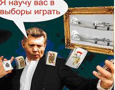 Web-кампания БЮТ – нафталин в соцсетях