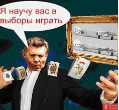 Web-кампания БЮТ – нафталин в соцсетях