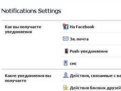 Facebook исключит из френдленты непопулярных друзей