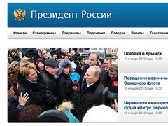 Красноярского хакера обвинили в атаке на сайт президента РФ