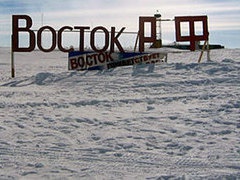 На антарктической станции "Восток" появился интернет