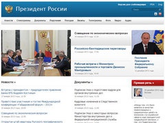 Второго красноярского хакера обвинили в атаке на сайт Кремля