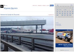 Рустем Адагамов убрал рекламу из блога