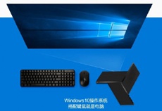 Китайцы встроили мини-ПК на Windows 10 в проектор