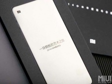 "Китайская Apple" покажет металлический флагман