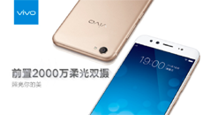 Vivo X9 и X9 Plus с двойной фронтальной камерой официально представят 16 ноября