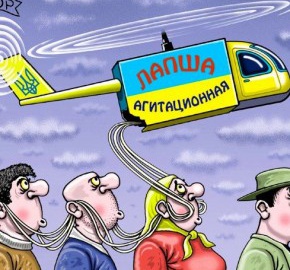 Web выборные технологии или лохотрон