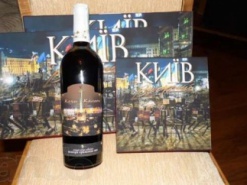 В интернете за 20 гривен продают воздух с Майдана