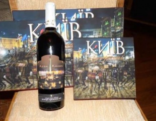 В интернете за 20 гривен продают воздух с Майдана