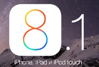 iOS 8.1 с поддержкой Apple Pay выйдет 20 октября