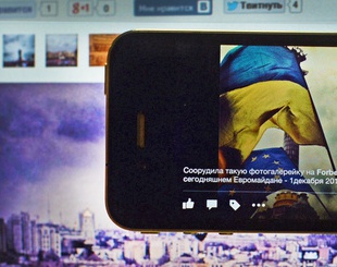 Гаджет – новое оружие в руках протестующих