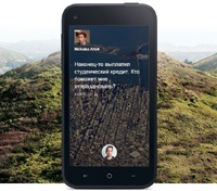 Facebook-смартфон HTC First не заинтересовал покупателей