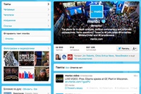 С MSNBC уволили SMM-щика за оскорбивший республиканцев твит