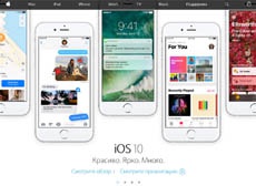 Американец обвинил Apple в краже веб-карусели на сайте и потребовал выплаты компенсации