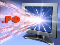 Презентован кириллический домен .рф