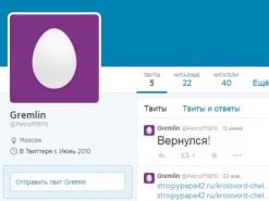 «Шалтай-Болтай» рассказал о секретном твиттере Медведева