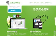 Новый вредоносный код работает через сервис Evernote
