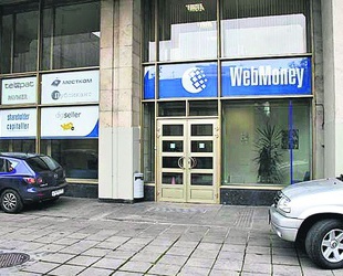 Украинские пользователи WebMoney в панике снимают свои деньги