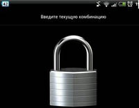 Как разблокировать графический ключ