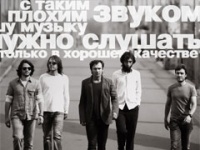 Пираты украли бесплатную песню «Океана Эльзы»