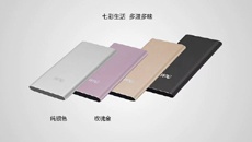 Cоздан внешний аккумулятор, который полностью заряжается за 10 минут