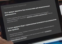 Разработчики теперь смогут самостоятельно банить аккаунты игроков в Steam