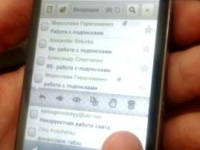 Укрнет запустил  тач-версию Freemail (новые данные)