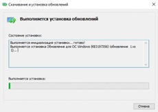 Microsoft выпускает кумулятивное обновление Windows 10 KB3197356