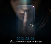 Pantech выпустит смартфон Vega LTE-A с тачпадом на задней панели