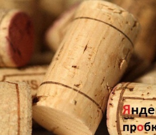 Врут ли Яндекс.Пробки?