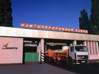 Коты-террористы  изгнаны с завода компании "Укртатнафта".