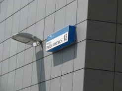 Русановское дело: интернет как метод сведения счетов