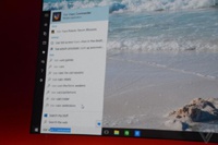 Новая сборка Windows 10 доступна для участников инсайдерской программы Microsoft