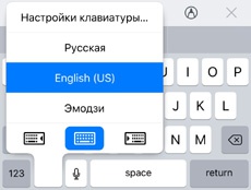 Клавиатура в iOS 11 получила специальный режим набора текста одной рукой