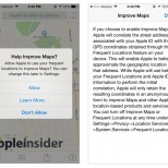 Apple собирается серьезно улучшить карты