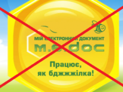 Бизнес ищет альтернативу M.E.Doc