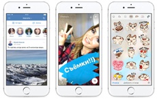 «ВКонтакте» запустила самоуничтожающиеся сообщения