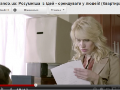 О чём молчит видеореклама Slando