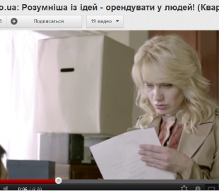 О чём молчит видеореклама Slando