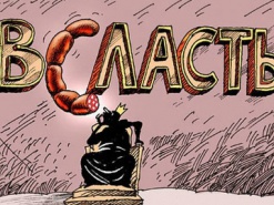 "Странная война" Киевсовета с провайдерами