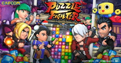 Capcom выпустит на мобильных устройствах новую часть Puzzle Fighter