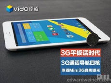 Vido Mini 3G – планшет с поддержкой 2G/3G и GPS