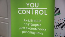 YouControl: Нас проверяют, но подозрений не оглашали