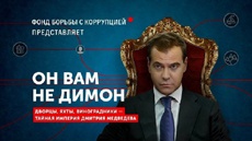 Запрещенный в РФ фильм Навального перезалили на PornHub