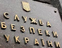 СБУ запустила сайт для получения электронных пропусков в зону АТО