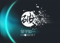 Вышел джейлбрейк для iOS 8.1.1