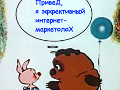 Не всякий e-гуру одинаково полезен