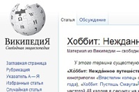 Кассовые сборы фильмов научились прогнозировать по Википедии