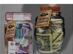 Как в Интернете купить МОЗГИ